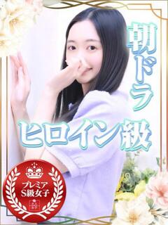 あきら オナクラ大人女子（池袋/デリヘル）