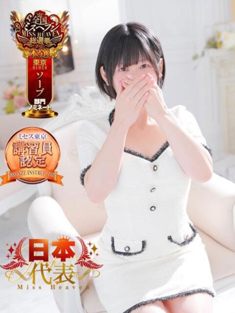 ★楓(かえで) ミセス東京(吉原)（ソープランド）