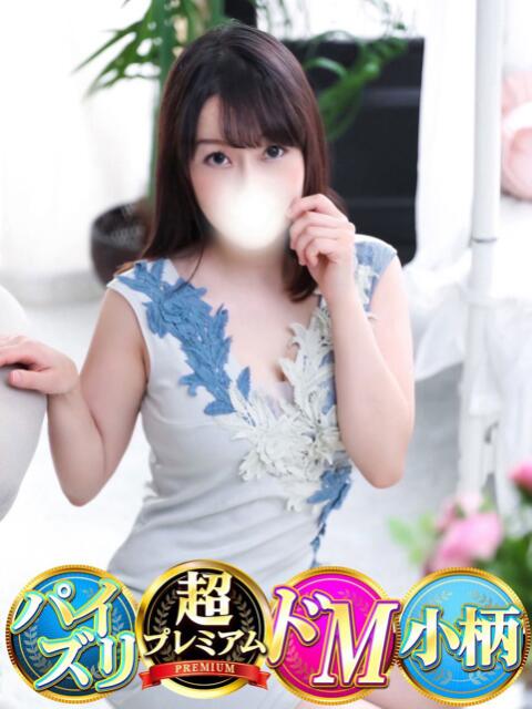 もこ 奥様特急　立川店（人妻系デリヘル）