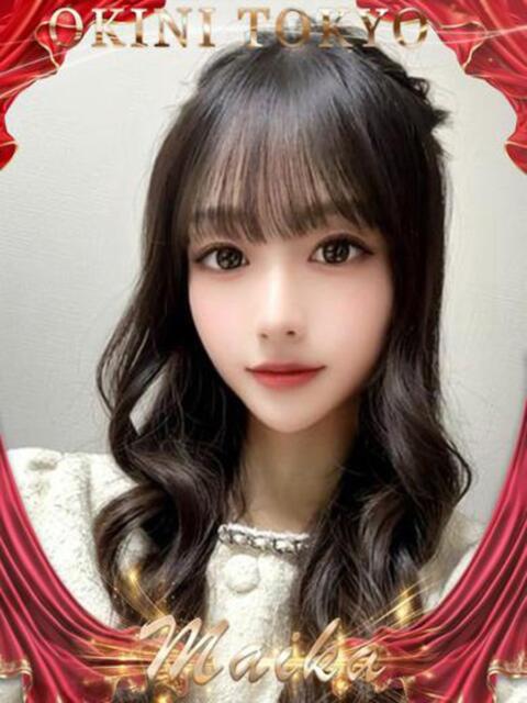 まいか OKINI立川（デリヘル）