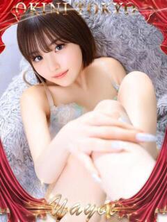 やよい OKINI立川（立川/デリヘル）