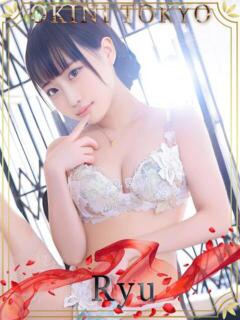りゅう OKINI立川（立川/デリヘル）
