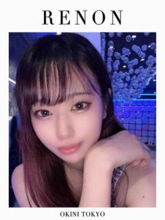 れのん OKINI立川（立川/デリヘル）