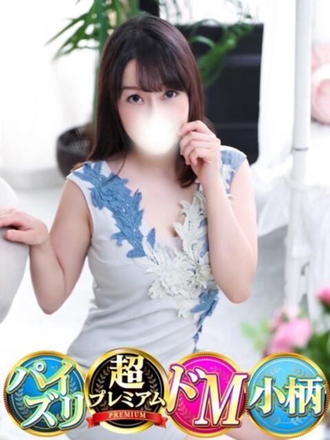 もこ 奥様特急　池袋・大塚店（デリヘル）