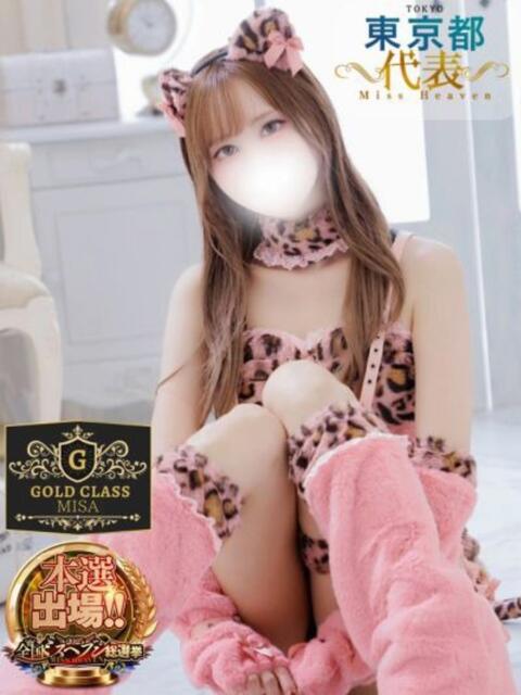 ミサ SWITCH（スイッチ）池袋店（出張M性感）
