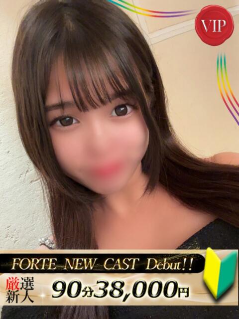 逢沢　あお FORTE（ソープランド）