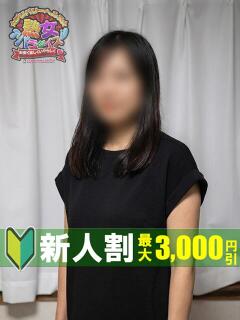 高瀬 真由美 熟女パラダイス鶯谷店(カサブランカグループ)（鶯谷/デリヘル）