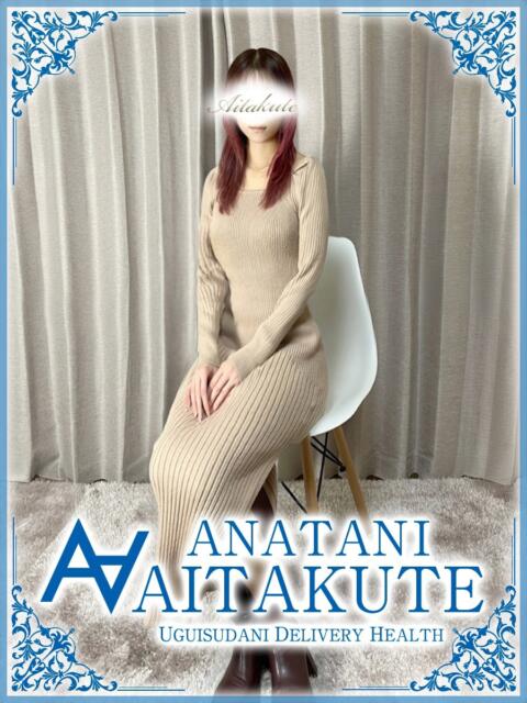 広瀬 あなたに逢いたくて（人妻デリヘル）