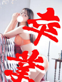 相澤みく 大人のエッチなエステ（大久保/デリヘル）