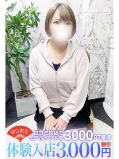 吉瀬 鶯谷人妻城（鶯谷/デリヘル）