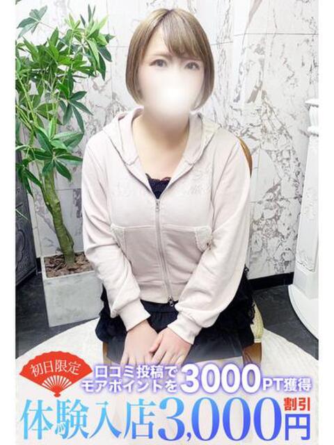 吉瀬 鶯谷人妻城（人妻路上待ち合わせデリヘル）