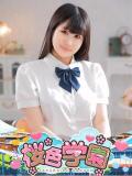 めぐ 桜色学園（桜町(土浦市)/ソープ）