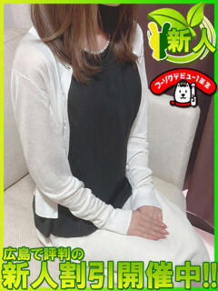 カンナ 広島で評判のお店はココです！（薬研堀/デリヘル）