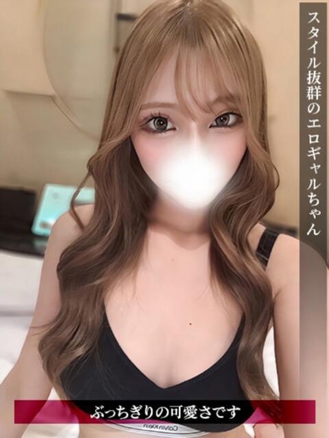 れみ ジュリアングループ八王子店（デリヘル）