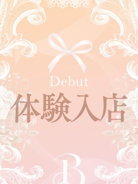 入江みちか 渋谷ベリー（高級デリヘル）