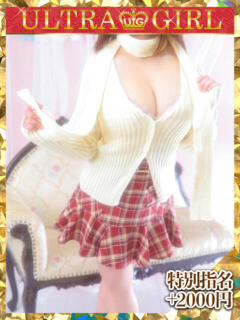 巡あい260420 ウルトラグレイス24（新大久保/デリヘル）