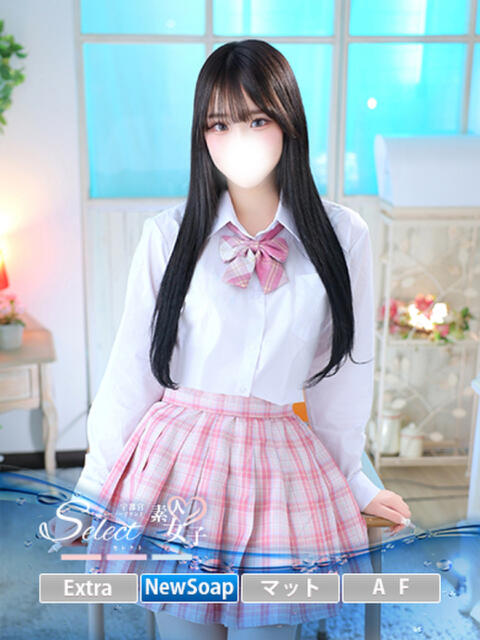 も　あ【素人女子】 Select(セレクト)（ソープランド）