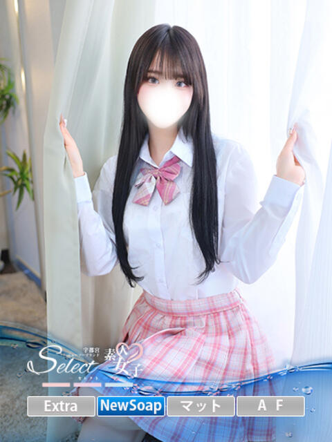 も　あ【素人女子】 Select(セレクト)（ソープランド）