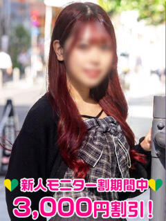 立花みずほ 渋谷ミルク（渋谷/デリヘル）