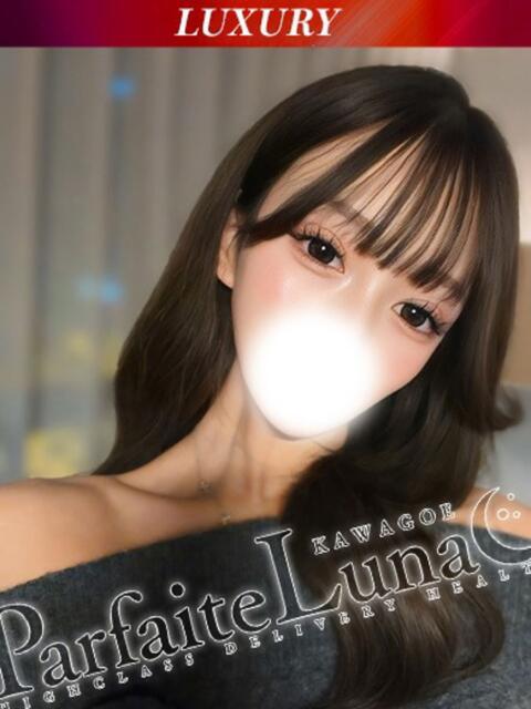 ひめか 恋人系プリンセス♡ Parfaite Luna☆(パルフェットルナ)（デリヘル）