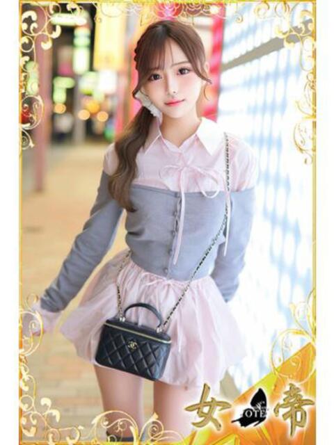 ゆず 女帝（高級ソープランド）