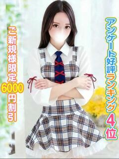 らら 秋葉原コスプレ学園(AKG)（秋葉原/デリヘル）