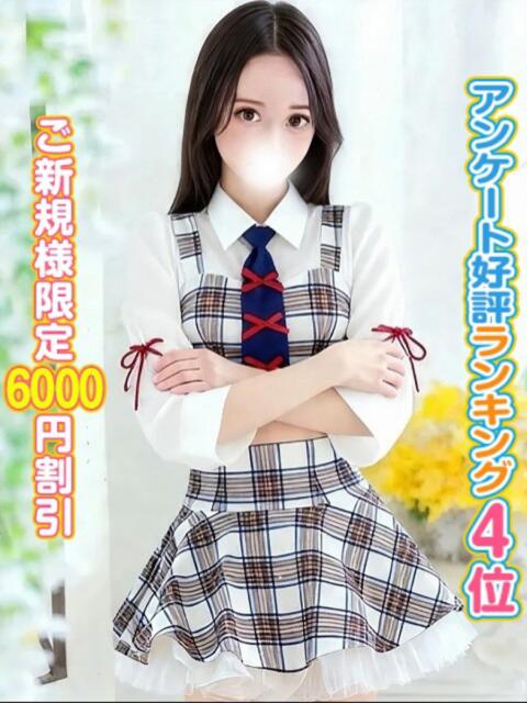 らら 秋葉原コスプレ学園(AKG)（痴漢イメクラ）