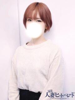 ゆきみ 池袋人妻ヒットパレード（シンデレラグループ）（池袋/デリヘル）