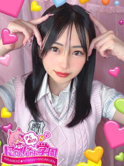 みずき きらめけ!にゃんにゃん学園in大宮(デリヘル)