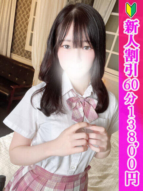 りの つまみぐいイケちゃいますよ！（デリヘル）