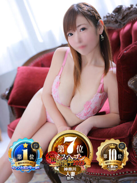 こはる奥様 川崎人妻ソープ Mint(ミント)（人妻ソープランド）