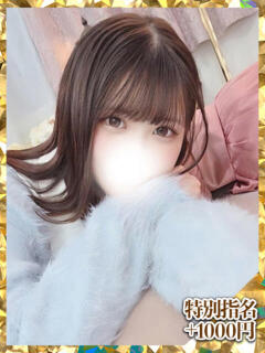 すずか ウルトラグレイス24（新大久保/デリヘル）