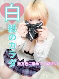 すあ 船橋ときめき女学園（船橋/デリヘル）