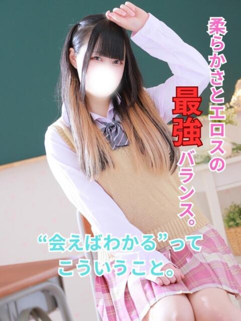 さら 船橋ときめき女学園（素人学園イメクラ）