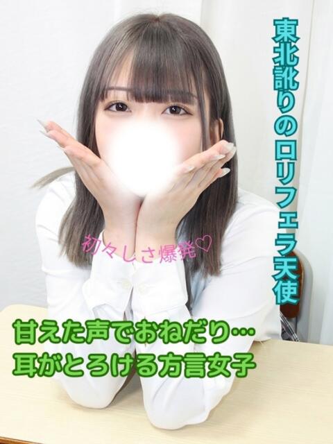 ふう 船橋ときめき女学園（素人学園イメクラ）