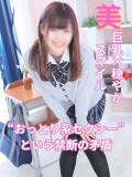 あいり 船橋ときめき女学園（船橋/デリヘル）