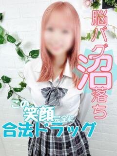 さき 船橋ときめき女学園（船橋/デリヘル）