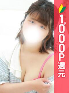 ひま 池袋ぱんぷきん（シンデレラグループ）（池袋/デリヘル）