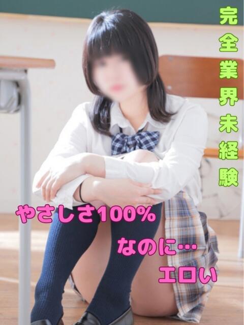 える 船橋ときめき女学園（素人学園イメクラ）