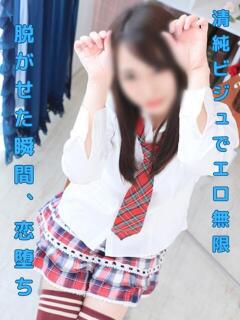 ましろ 船橋ときめき女学園（船橋/デリヘル）