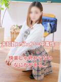 あお 船橋ときめき女学園（船橋/デリヘル）