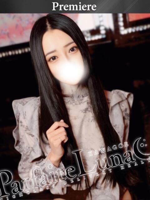 なつき 関西美女と快楽の瞬間 Parfaite Luna☆(パルフェットルナ)（デリヘル）