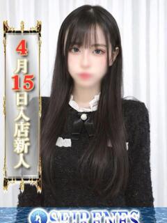 あまね Seirenes (セイレネス)（池袋/デリヘル）