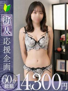 瑛菜【エナ】 福井人妻営業所（福井/デリヘル）