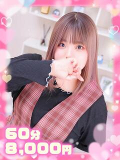 ひめの×甘えん坊×M気質 ぴゅあぱい松戸♡ぽちゃかわ巨乳専門（松戸/デリヘル）