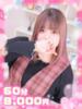 ひめの×甘えん坊×M気質 ぴゅあぱい松戸♡ぽちゃかわ巨乳専門（/）
