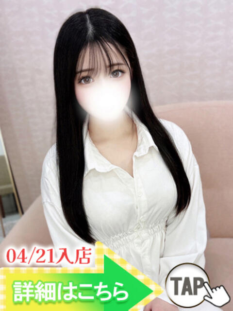 ひな ウルトラグレイス24（ホテヘル＆デリヘル）