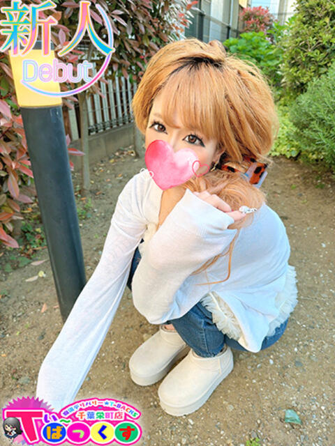 らま T-BACKS てぃ～ばっくす栄町店（デリヘル）