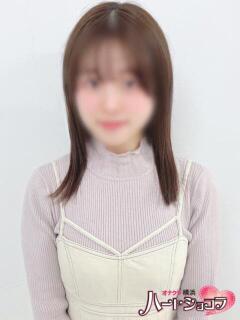 ひまり 横浜ハートショコラ（シンデレラグループ）（横浜/デリヘル）