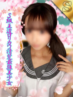 さよ ミスキャンパス（池袋/セクキャバ）